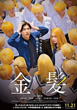 黄蓉挑战黑人巨大进入